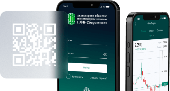 Мобильное приложение